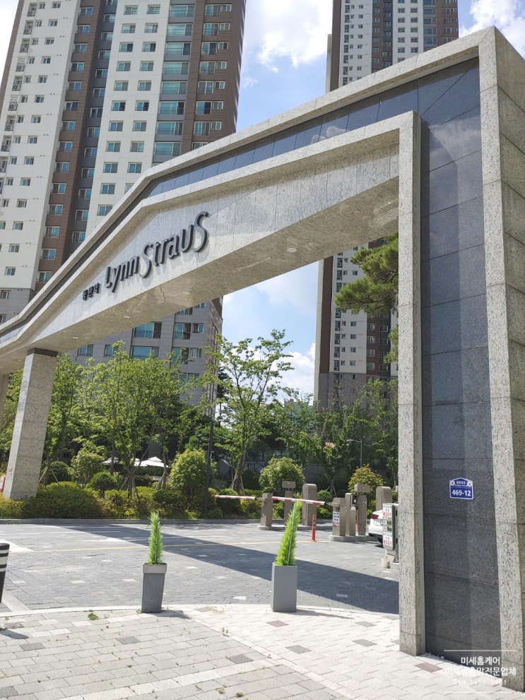  [동탄방충망 교체]화성 동탄2 동탄린스트라우스아파트 미세방충망 시공 후기
