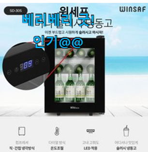 가성비템 삼성냉동고 인기 리스트 맘에 들어요. 가성비템 삼성냉동고 인기 리스트 맘에 들어요.