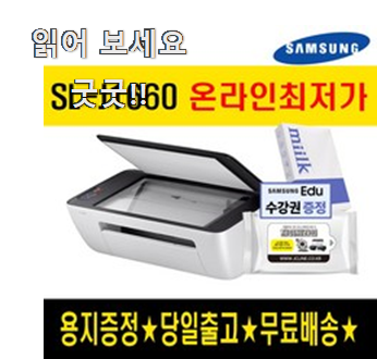  역대최고 가정용프린터기 꿀템 순위 장인어른도 아시더라구요.ㅋ