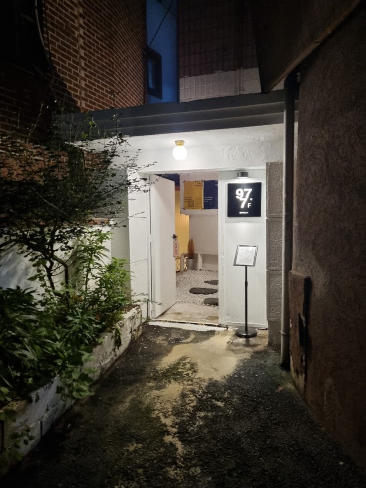  [신당카페] 황학동카페 97.7화씨