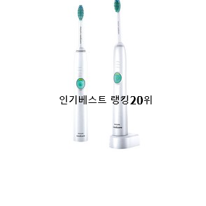  고민끝에 선택 전동칫솔 탑20 순위 가성비 판매하는곳