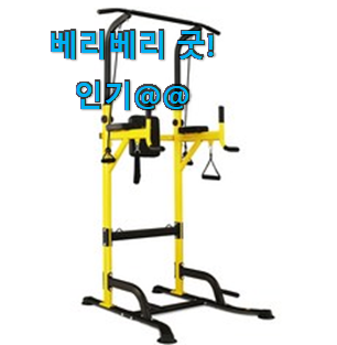 유행예감 케이포스포츠치닝디핑 좋은 아이템 만족스럽네요 ㅎㅎ 유행예감 케이포스포츠치닝디핑 좋은 아이템 만족스럽네요 ㅎㅎ