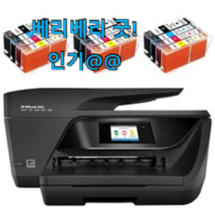 너무 갖고싶은 잉크젯복합기 선택 칭찬이 마를날이 없네요. 너무 갖고싶은 잉크젯복합기 선택 칭찬이 마를날이 없네요.