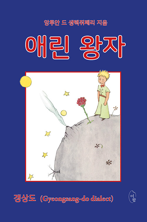  독서 기록  (7월~8월)