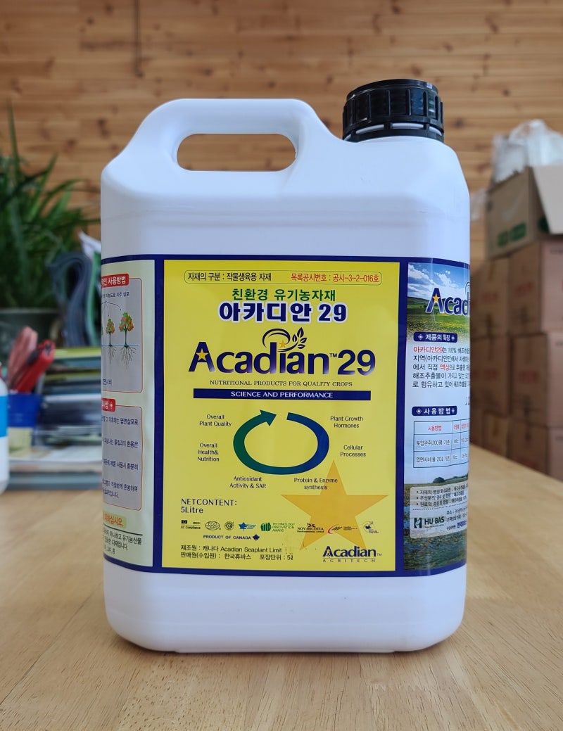 아카디안29(Acadian29) 고품질의 해조추출물100%, 아스코필럼노도섬, 식물영양공급