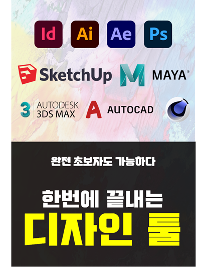  [평생교육바우처사용처] 올해가 가기전에!