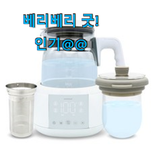 소유하고파 보르르분유포트 선택 인터넷을 뜨겁게 달궜대요 소유하고파 보르르분유포트 선택 인터넷을 뜨겁게 달궜대요