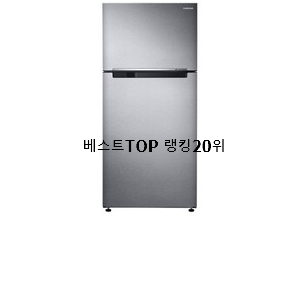  역대최고 삼성냉장고 목록 이건 사야돼!