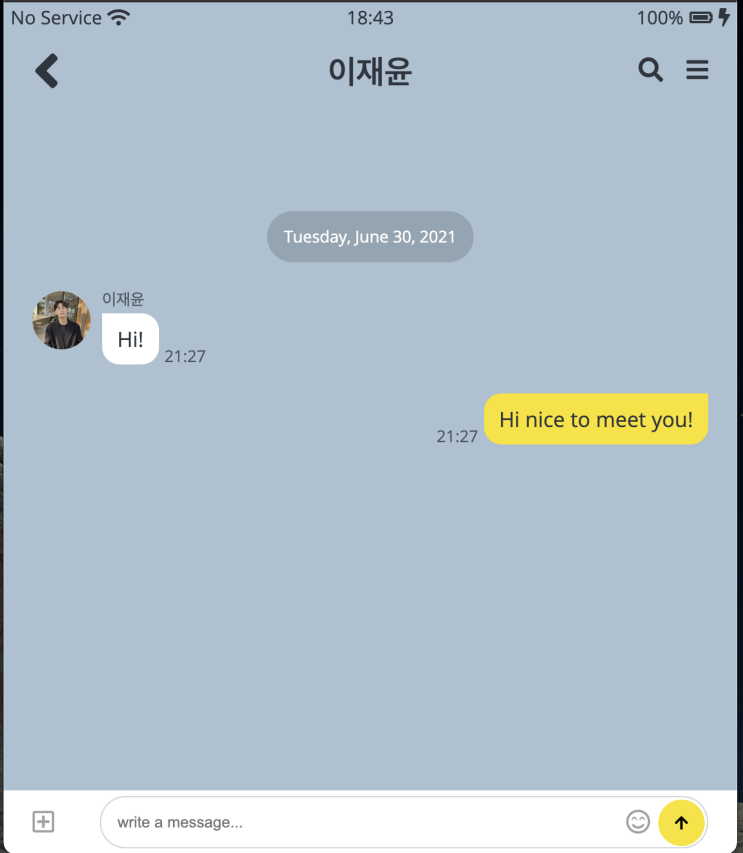  [프론트엔드] 카카오톡 클론 코딩
