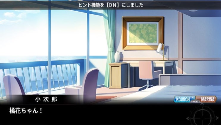  [PSVITA] EVE(이브) 리버스테러 코지로편5