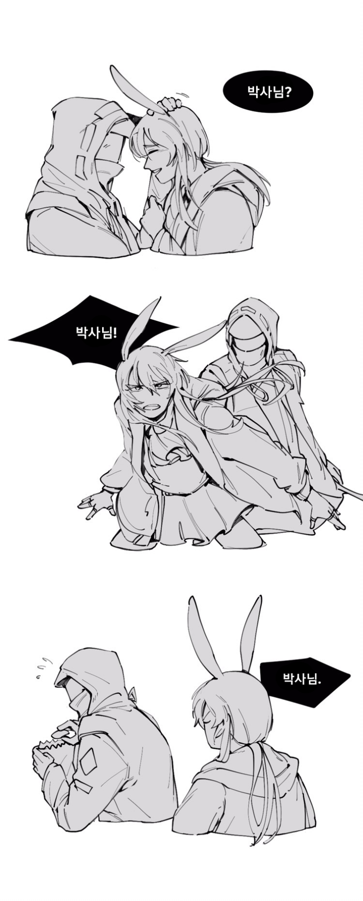 박사님 - [명일방주 만화][Arknights][明日方舟][웹코믹][4컷]