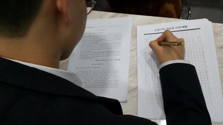  [대구구미논술학원 경북대논술aat학원 추천] 2022대입 논술전형 대비는 역시 비오비학원이 답입니다!