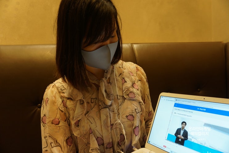 온라인마케팅 SNS 마케터 성과분석 해피칼리지 디지털마케터 레벨업 코스
