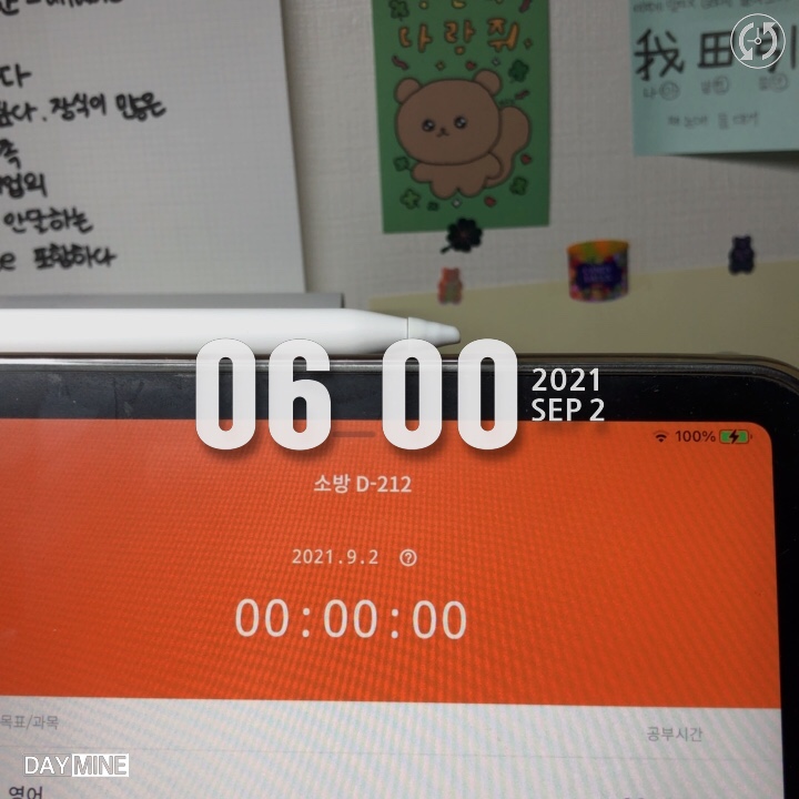  21.09.02(D-212)