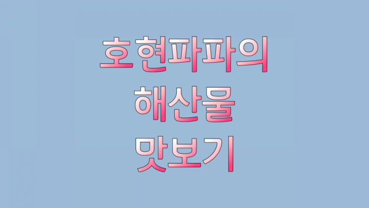  (가오슝 맛집) 王拓
