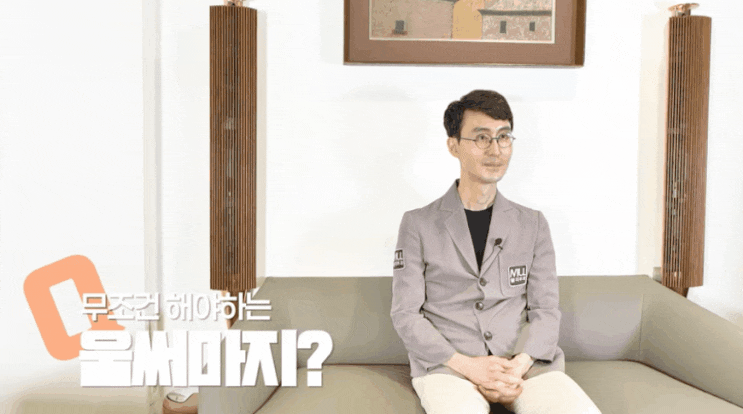  울산인모드? 리프팅 받으러 서면까지 찾아오는 이유?