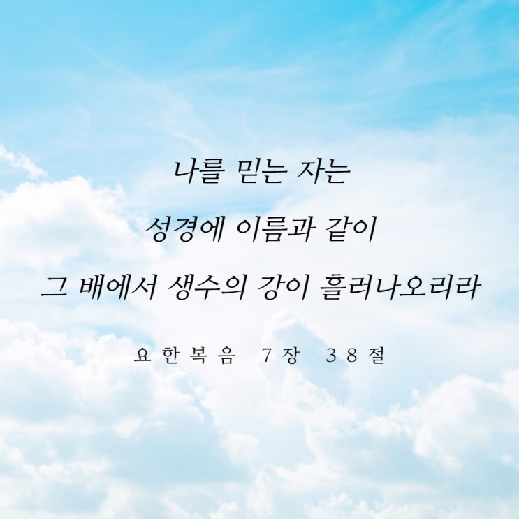  생명을 깨뜨릴 시간