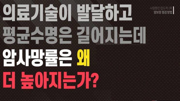  3대진단의 모든것