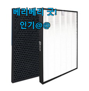 아이디어 넘치는 위닉스타워x 가성비 추천 추천하고 칭찬받았어요. 아이디어 넘치는 위닉스타워x 가성비 추천 추천하고 칭찬받았어요.