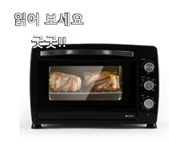  믿고쓰는 비스포크오븐레인지 물건 순위 굿초이스 맞네요.