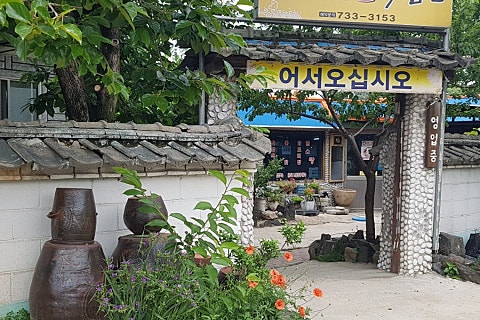 고향집흑염소 이미지
