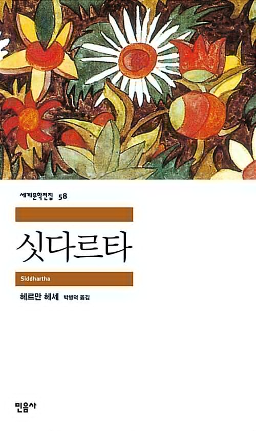  독서기록 (7월8월)