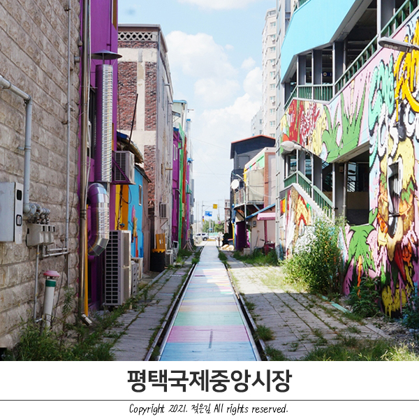 평택 송탄 가볼만한곳 송프란시스코라 불리는 평택국제중앙시장 평택 송탄 가볼만한곳 송프란시스코라 불리는 평택국제중앙시장