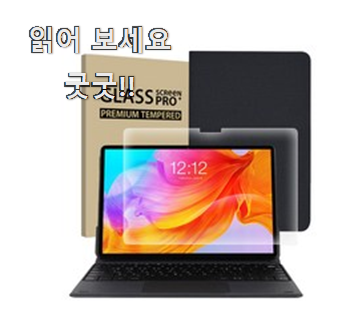  비교해보세요 테클라스트 진짜 꿀템 갖고싶어요.