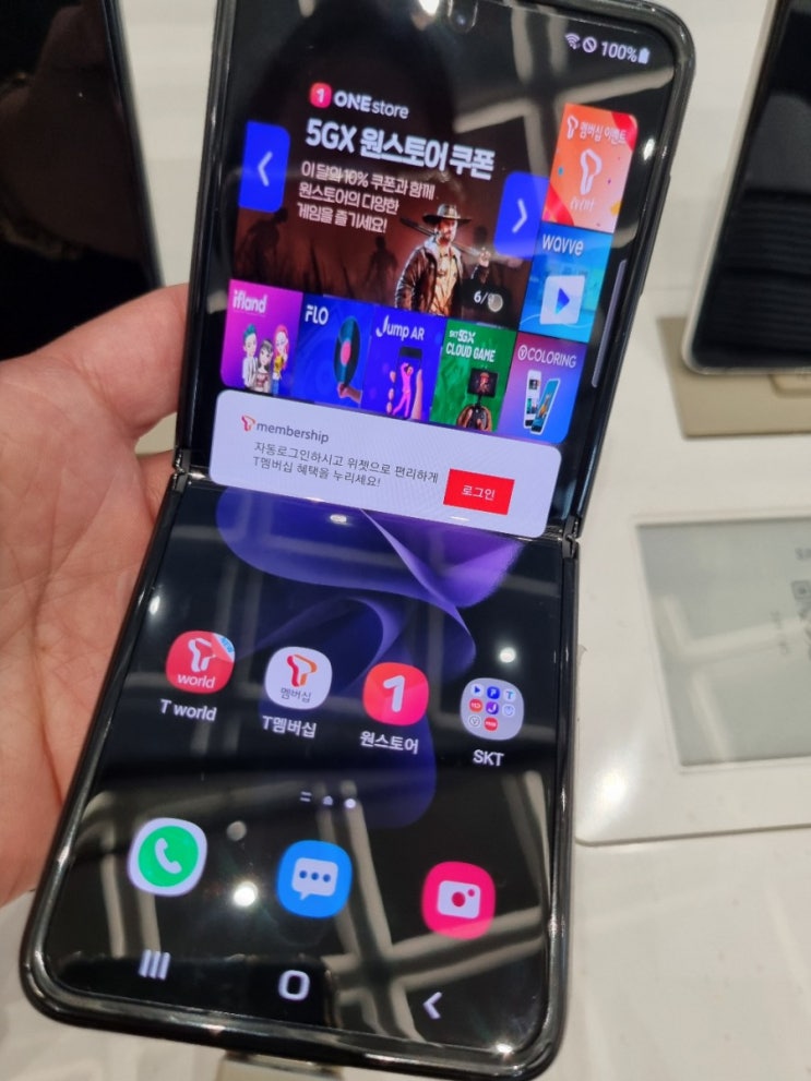 갤럭시Z플립3 5G 256GB SKT 개통 구매후기 분실파손보험가입까지 한번에 꿀팁