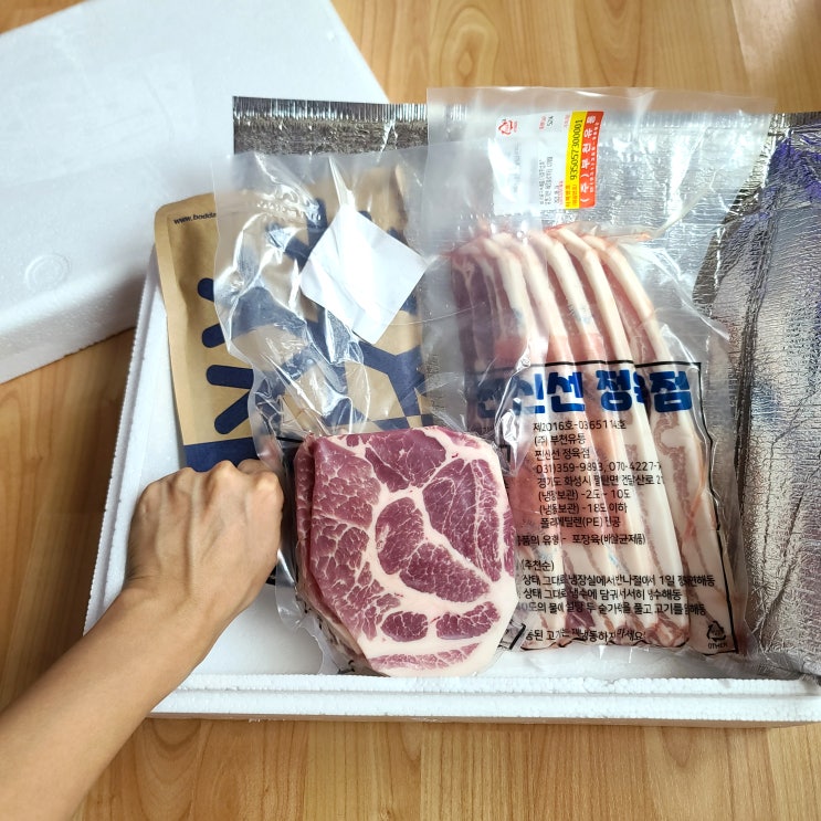  수도권 새벽배송되는 <찐신선>에서 냉동삼겹살, 냉동목살 샀어요!