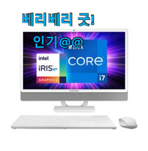 대박특가 일체형pc 검색 리스트 이건 사야돼! 대박특가 일체형pc 검색 리스트 이건 사야돼!
