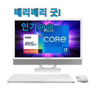 대박특가 일체형pc 검색 리스트 이건 사야돼!