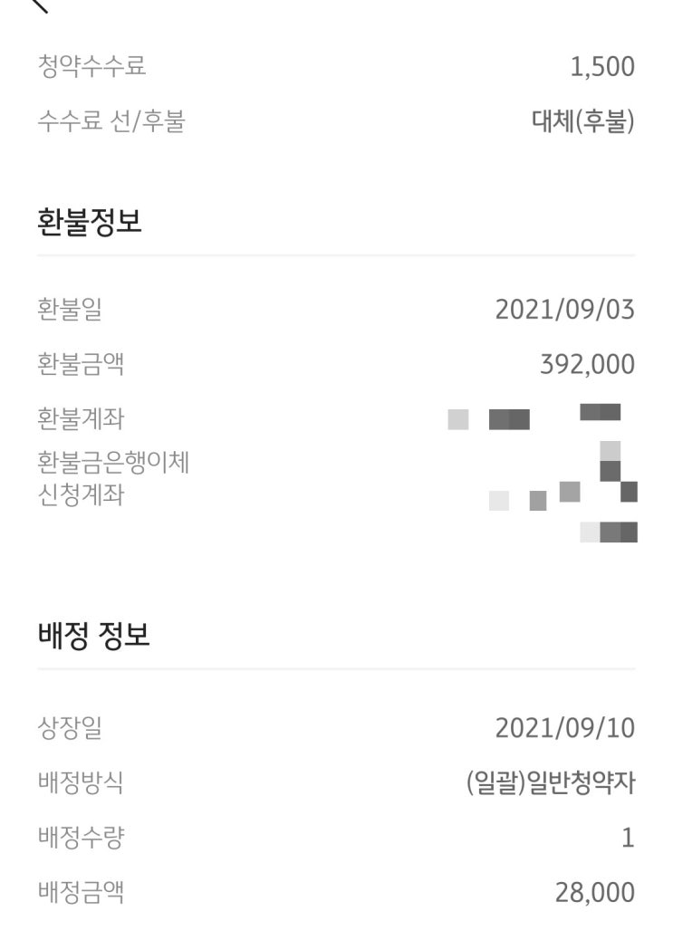 와이엠텍 결과나왔어요 ㄷㄷ 1주... ㅠ ㅋ