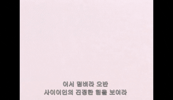  손오반과 손오천이 싸우면 누가 이길까??