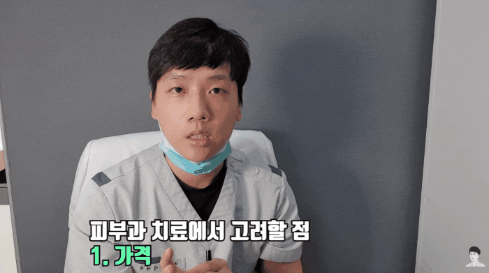  브이빔가격보다 먼저 확인하셔야 할 OO