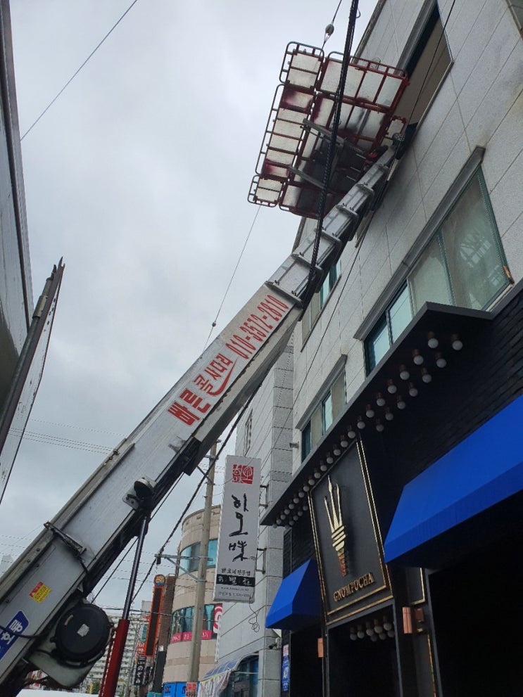 진주사다리차 사천 산청 함양 남해 합천 고성 의령 하동 진주시사다리차 진주사다리차 사천 산청 함양 남해 합천 고성 의령 하동 진주시사다리차