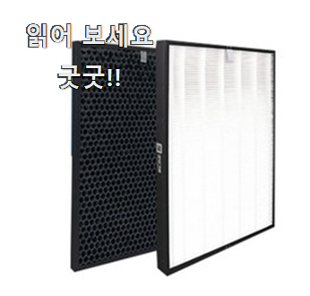  내가찾은 위닉스타워x 꿀템 순위정보 믿음이 간다구요.