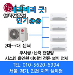 SNS대박 엘지에어컨 상품정보 과장님이 알아봐주네요. SNS대박 엘지에어컨 상품정보 과장님이 알아봐주네요.