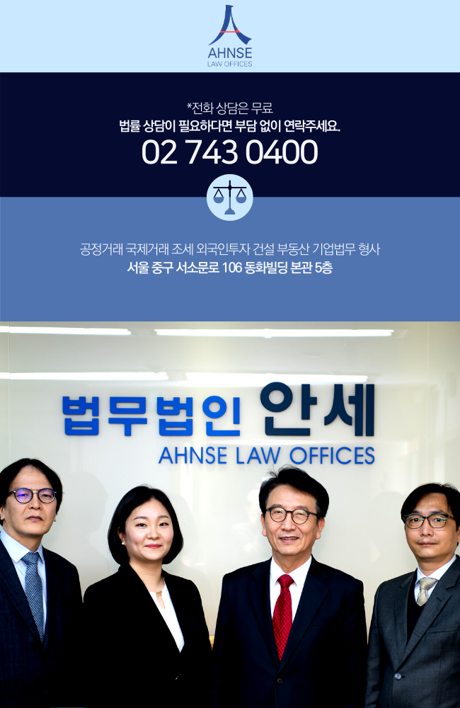  지금 즉시 법률 상담이 필요하신가요?