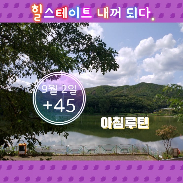  사전청약당첨, 힐스테이트당첨