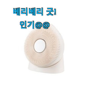 비교해보세요 lg프라엘마스크 가성비 추천 모두의 선택을 찾아냈어요.ㅋ 비교해보세요 lg프라엘마스크 가성비 추천 모두의 선택을 찾아냈어요.ㅋ