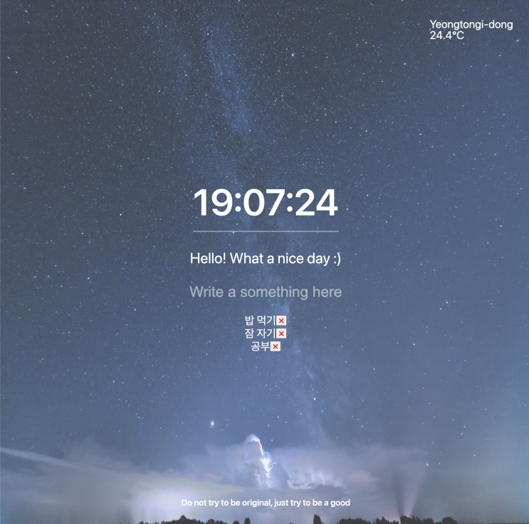 [프론트엔드] To do list 다시 구현해보기
