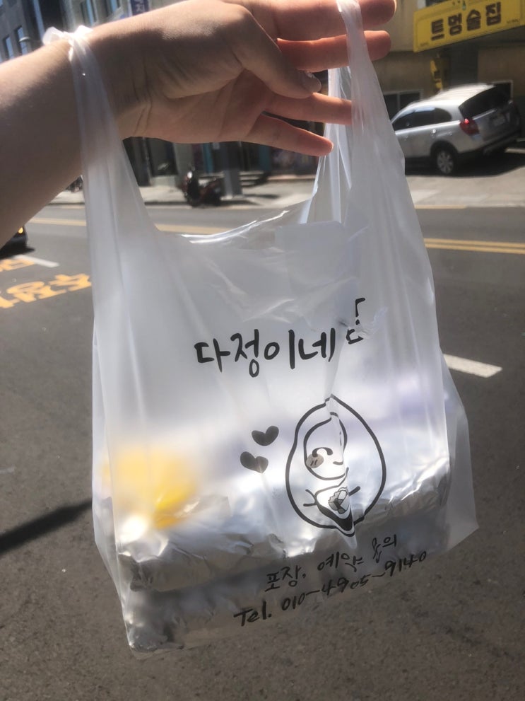  제주도 여행 2일차