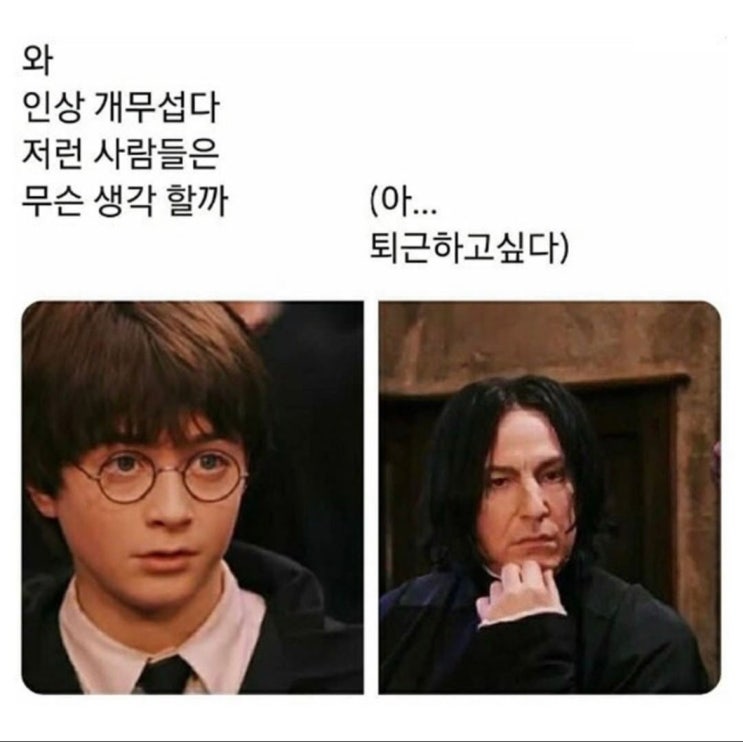  [출근길 노래 추천 34탄] Papa Roach - ...To Be Loved