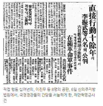 독립운동가 이진무 선생님(1995년 05월 이달의 독립운동가) 독립운동가 이진무 선생님(1995년 05월 이달의 독립운동가)
