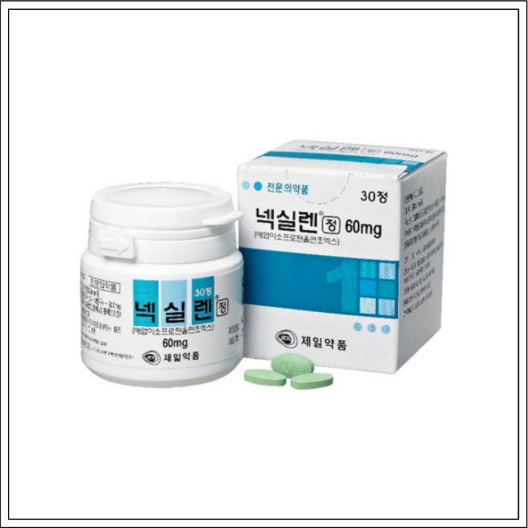  위염약 넥실렌(넥실렌정), 성분/효능효과/먹는법/주의사항 알고 드세요~