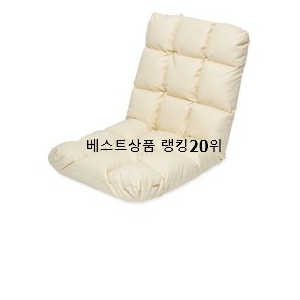  직접찾은 좌식의자 강추합니당