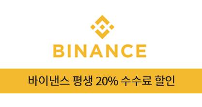  비트코인 매매 팁: 워뇨띠 리스크 관리 방법