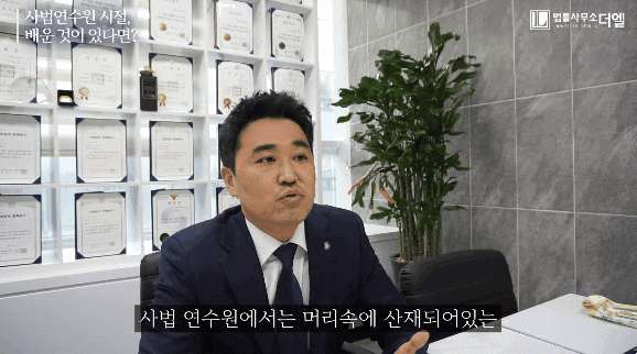  양천구변호사? 실패하지 않는 선임 기준 공개합니다
