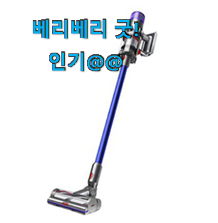 알토란같은 삼성비스포크청소기 물건 모두의 선택을 찾아냈어요.ㅋ 알토란같은 삼성비스포크청소기 물건 모두의 선택을 찾아냈어요.ㅋ